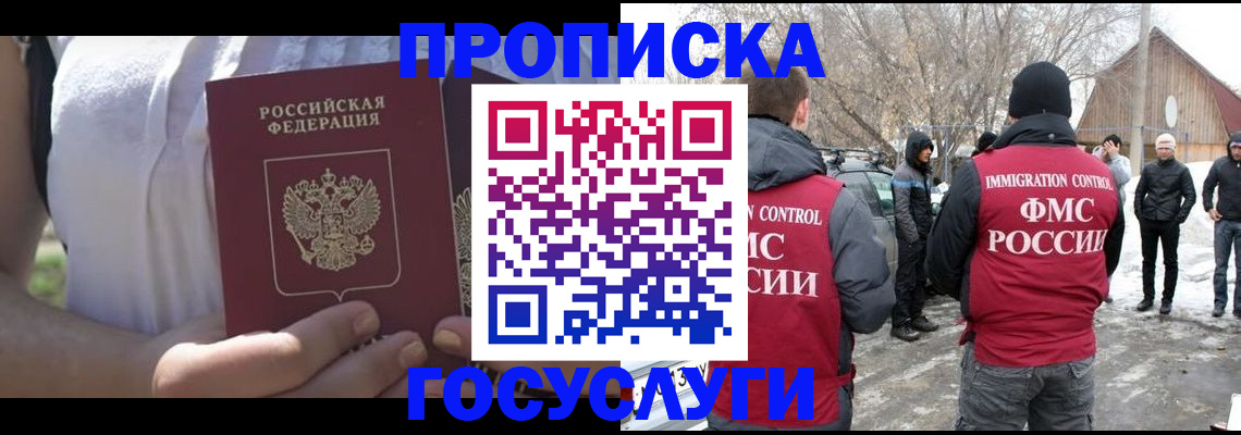 найти адрес прописки в Йошкар-Оле
