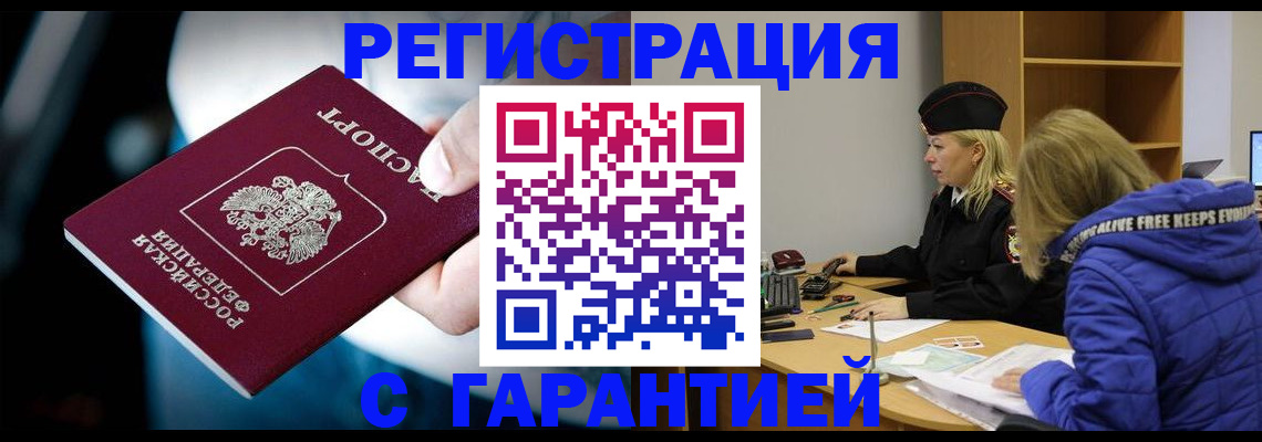 регистрация для школы в Йошкар-Оле