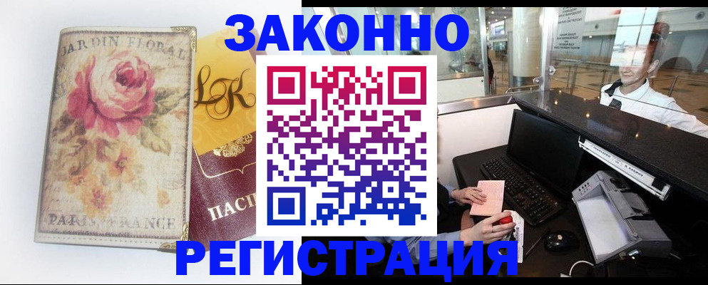 регистрация для школы в Йошкар-Оле