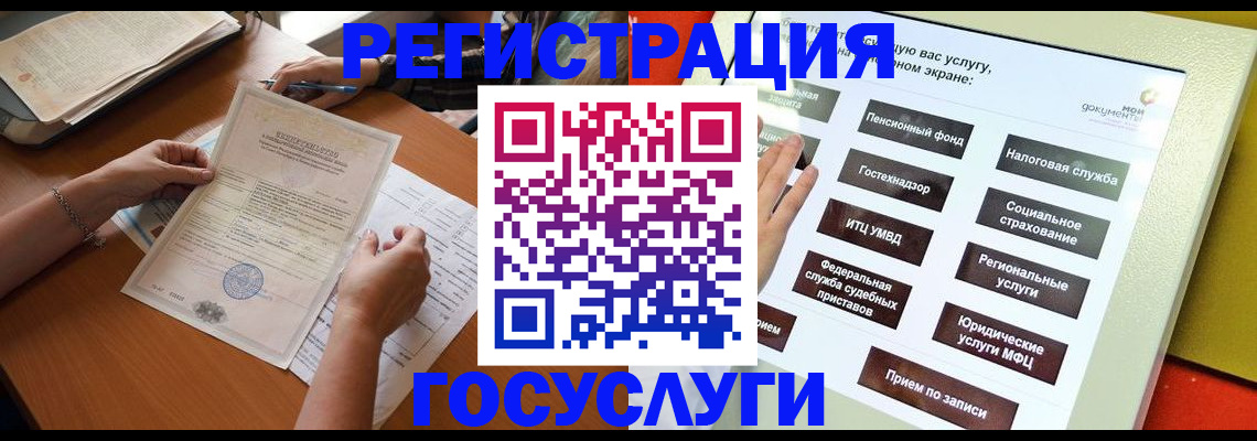 прописка в квартире в Йошкар-Оле