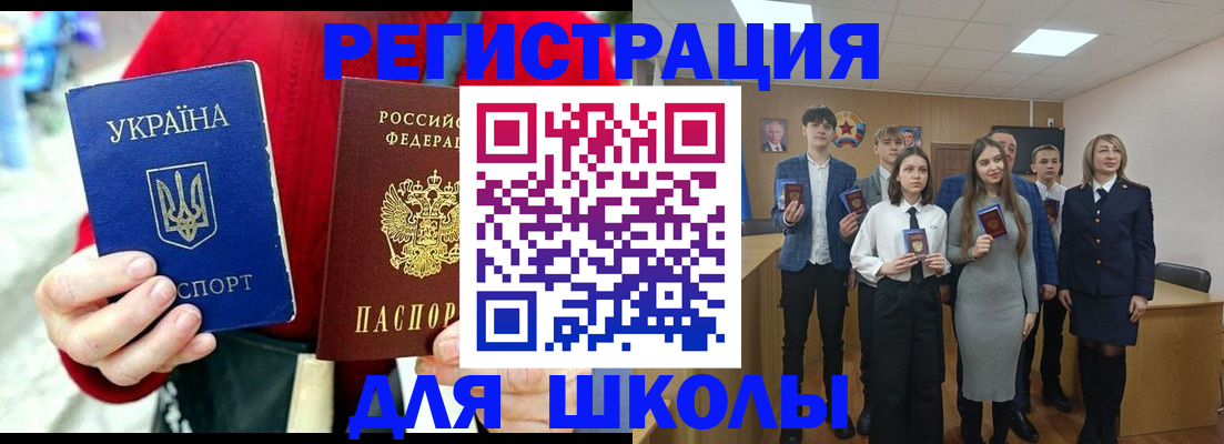 временная регистрация 2025 в Йошкар-Оле